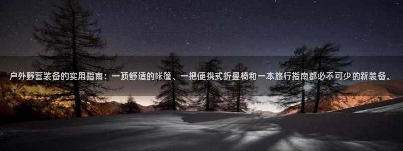 先锋娱乐管理集团