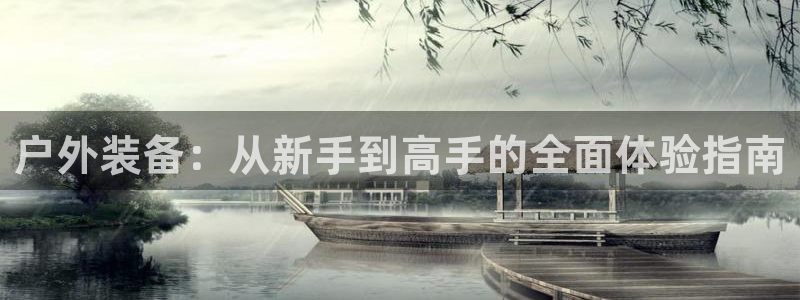 先锋娱乐属于违法吗
