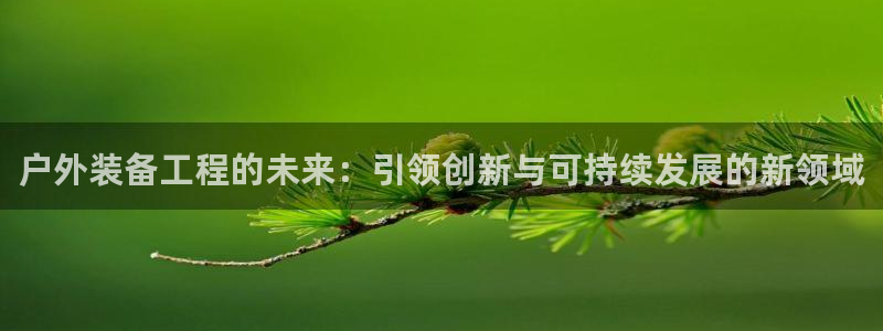 先锋娱乐游戏软件