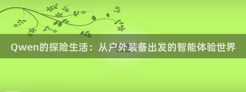 先锋银河娱乐