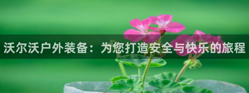 先锋娱乐网67xf