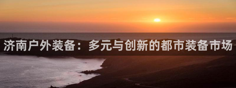 先锋娱乐官网