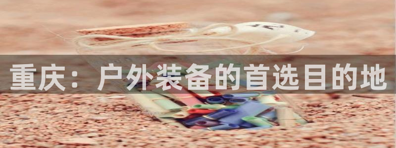 先锋娱乐公司正规吗吗