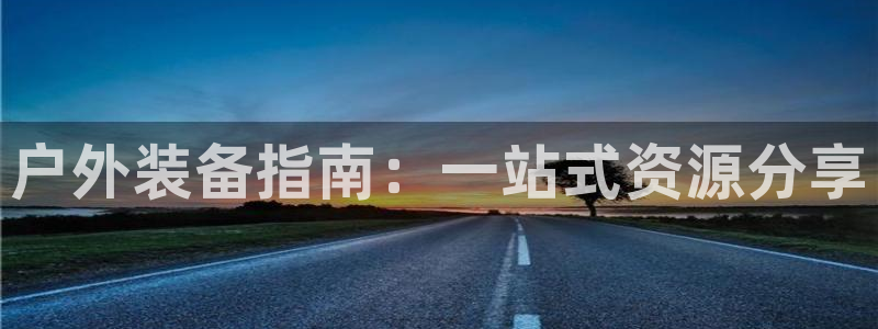 亚洲先锋娱乐招股