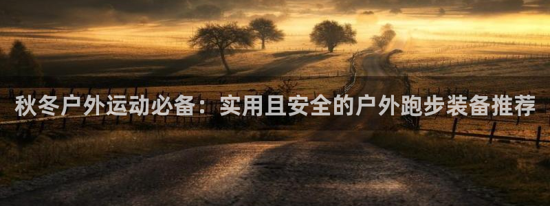 先锋娱乐官