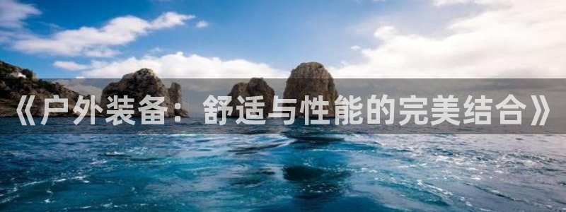 先锋娱乐系统