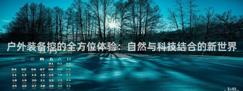 先锋 娱乐