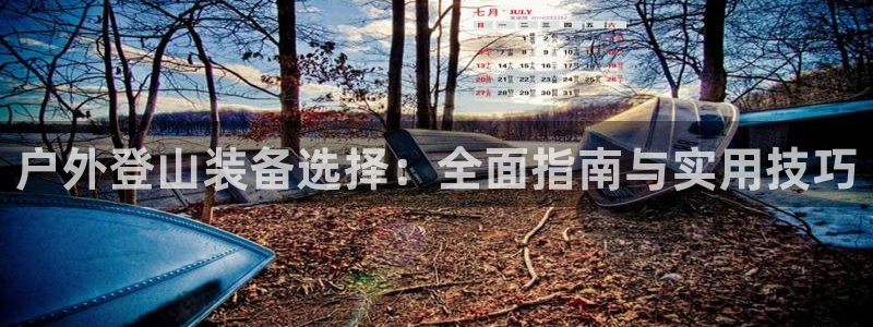 先锋娱乐管理集团