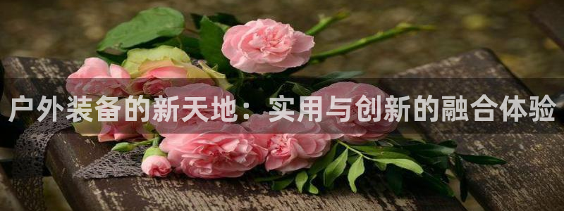 先锋娱乐热点