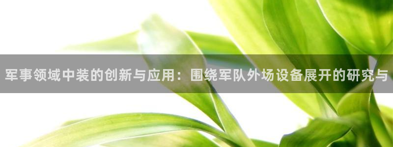 亚洲先锋娱乐行情