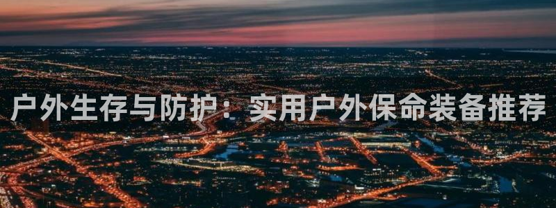 先锋娱乐情报