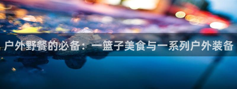 先锋娱乐在线