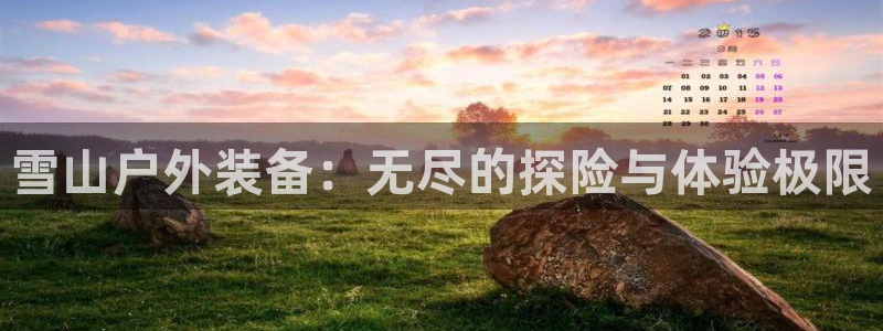 先锋娱乐场所