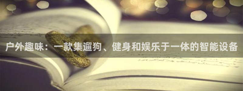 先锋娱乐手机