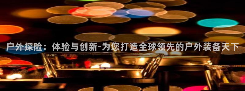吉林先锋娱乐