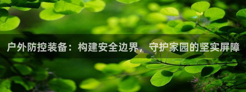 亚洲先锋娱乐招股