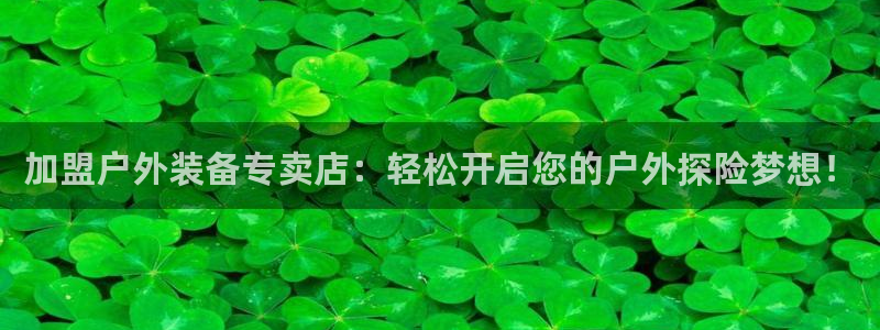先锋澳门新娱乐