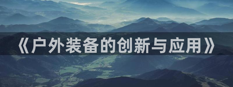 先锋娱乐中国