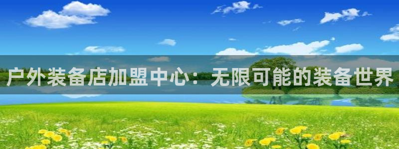 先锋娱乐客服