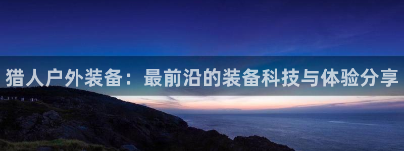 先锋娱乐客服中心