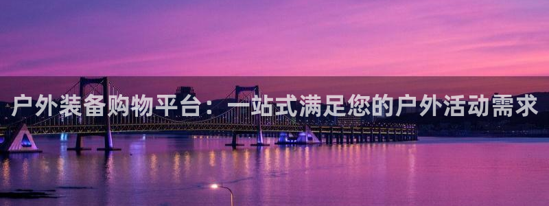 娱乐先锋捕鱼客服