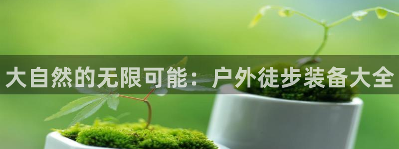 先锋娱乐侠