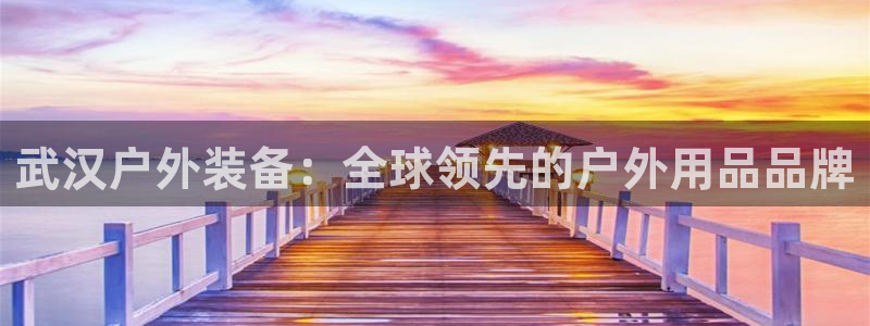 先锋娱乐挂