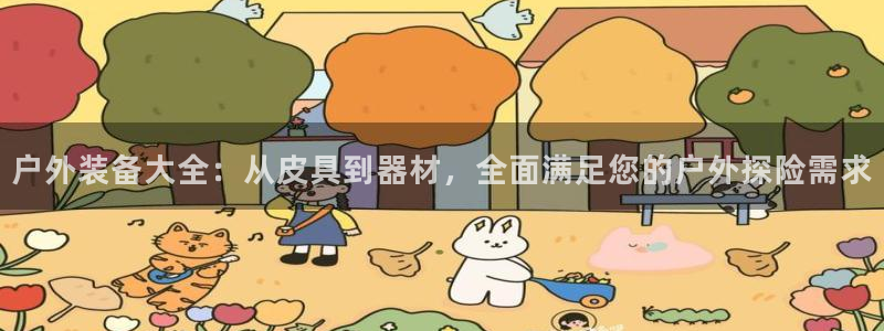 先锋娱乐汇