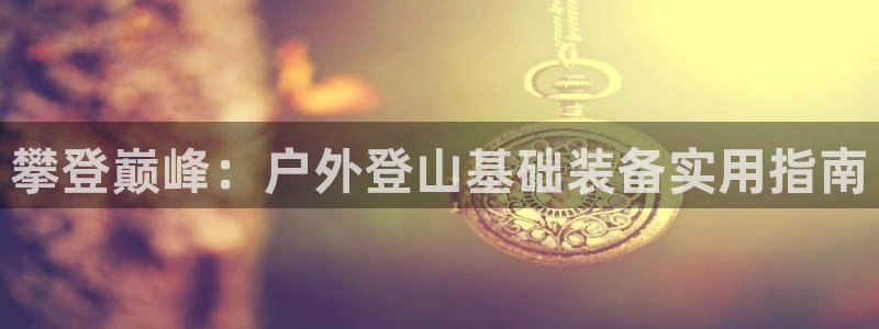 先锋娱乐资讯