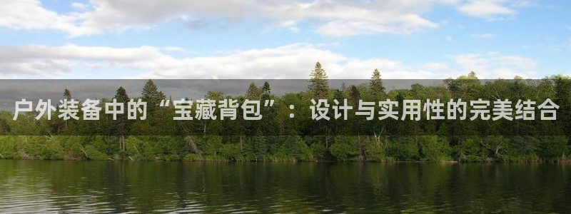 先锋娱乐游戏上分