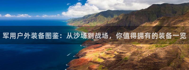 先锋澳门新娱乐