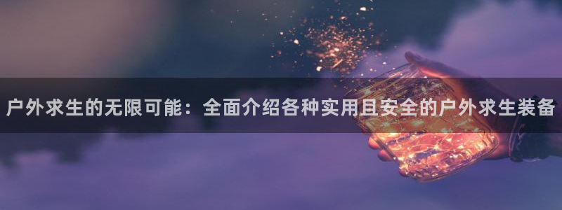 先锋娱乐邀请码多少位啊