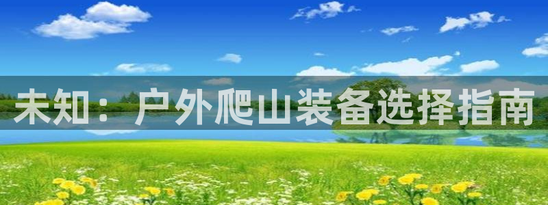 贵州先锋娱乐