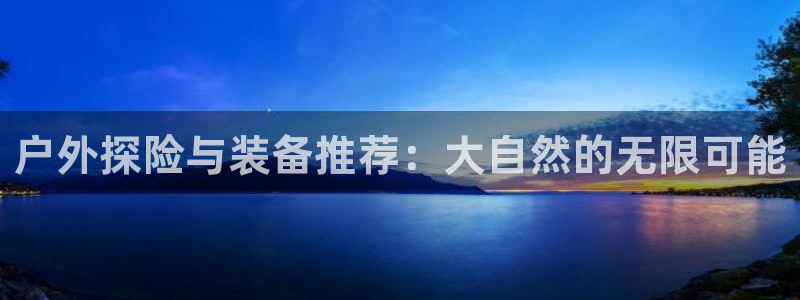 先锋娱乐场所