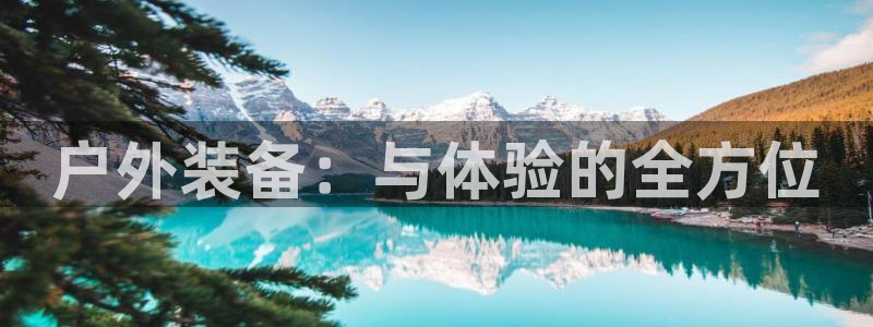 先锋娱乐集团
