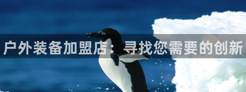 先锋娱乐社