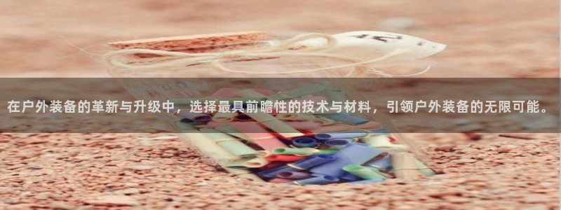 先锋娱乐账号