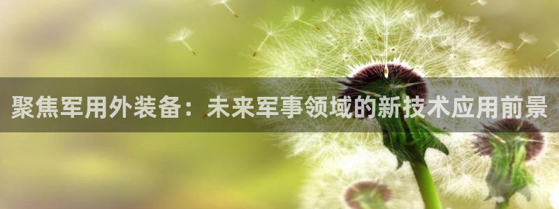 娱乐先锋捕鱼客服