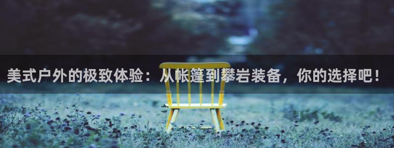 先锋娱乐官