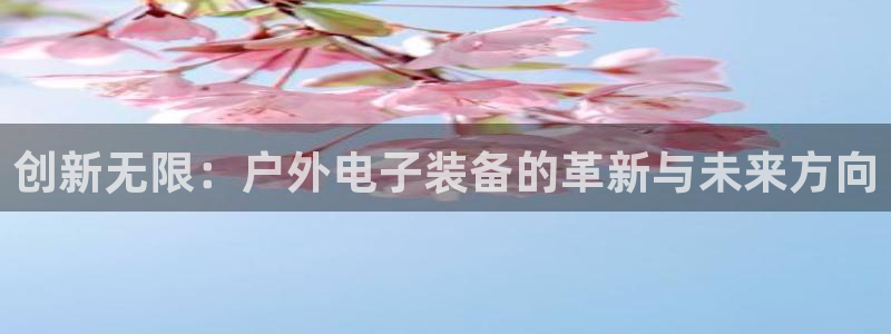 先锋娱乐炸金花
