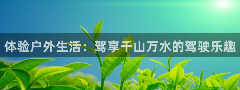 吉林先锋娱乐