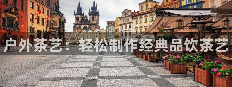 先锋娱乐热点