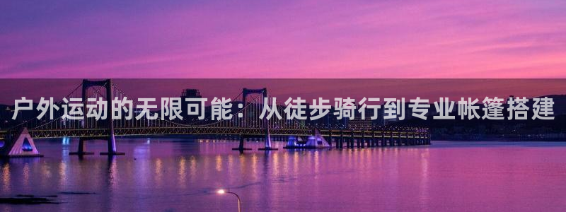 先锋娱乐游戏上分视频