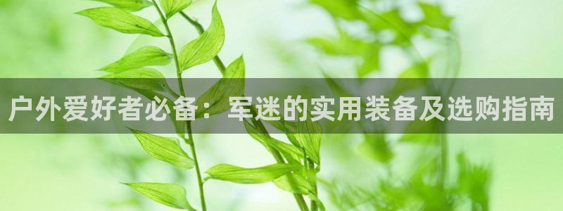 先锋娱乐麻将