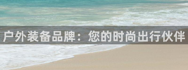 先锋娱乐平台