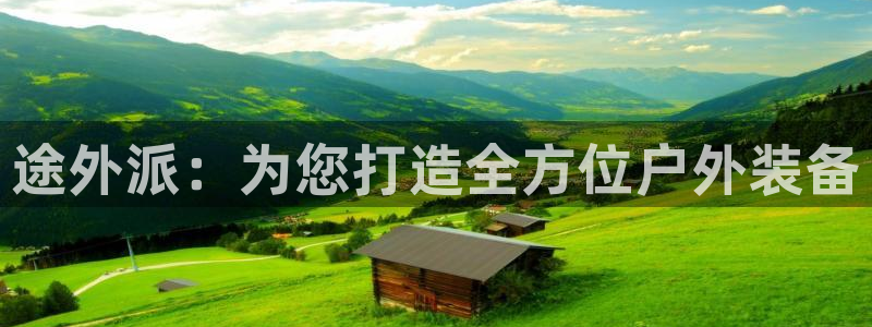 先锋娱乐赛