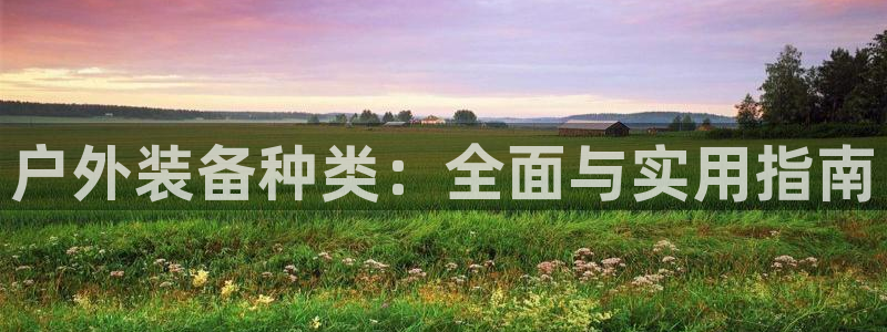 先锋娱乐游戏上分视频