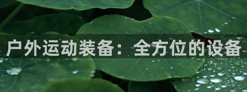 吉林先锋娱乐