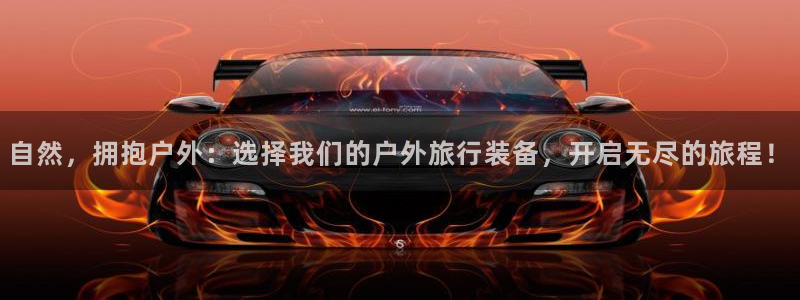 先锋娱乐邀请码多少