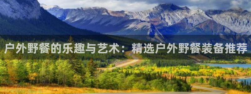 亚洲先锋娱乐行情
